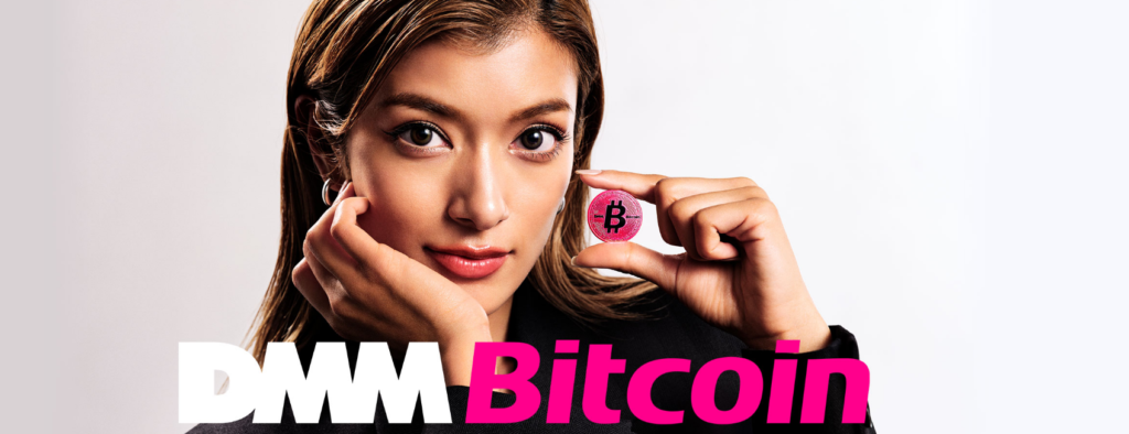 DMM Bitcoin-top