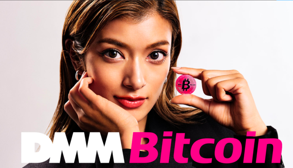 DMM bitcoin-top