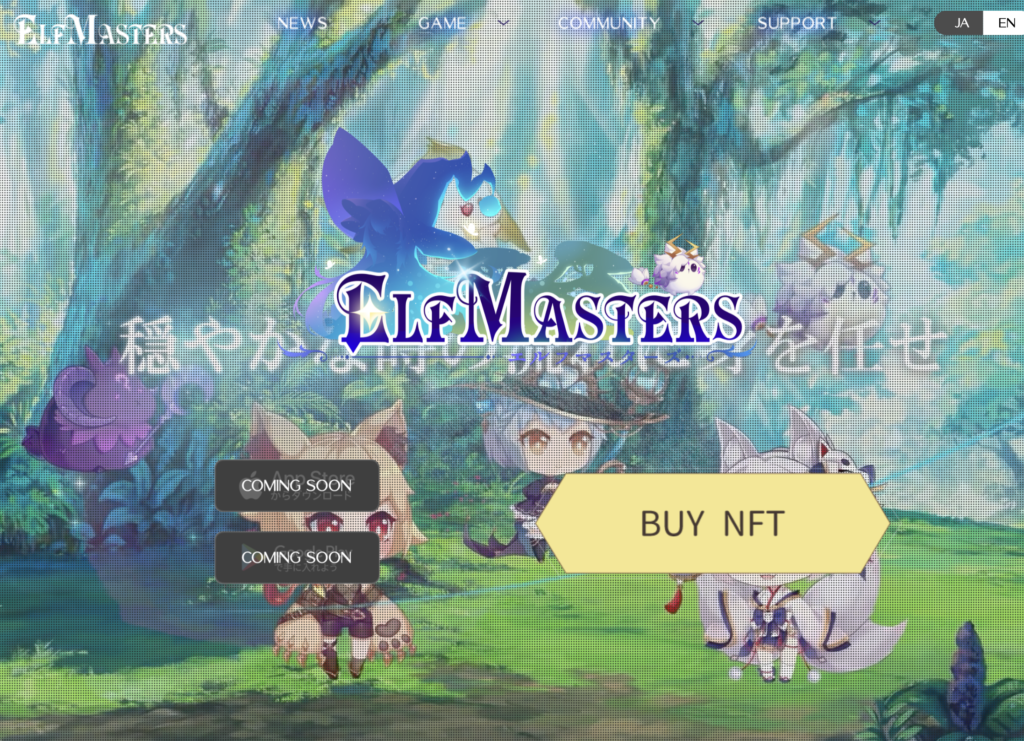 ELF Masters
