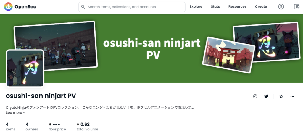 osushi-san ninjart PV