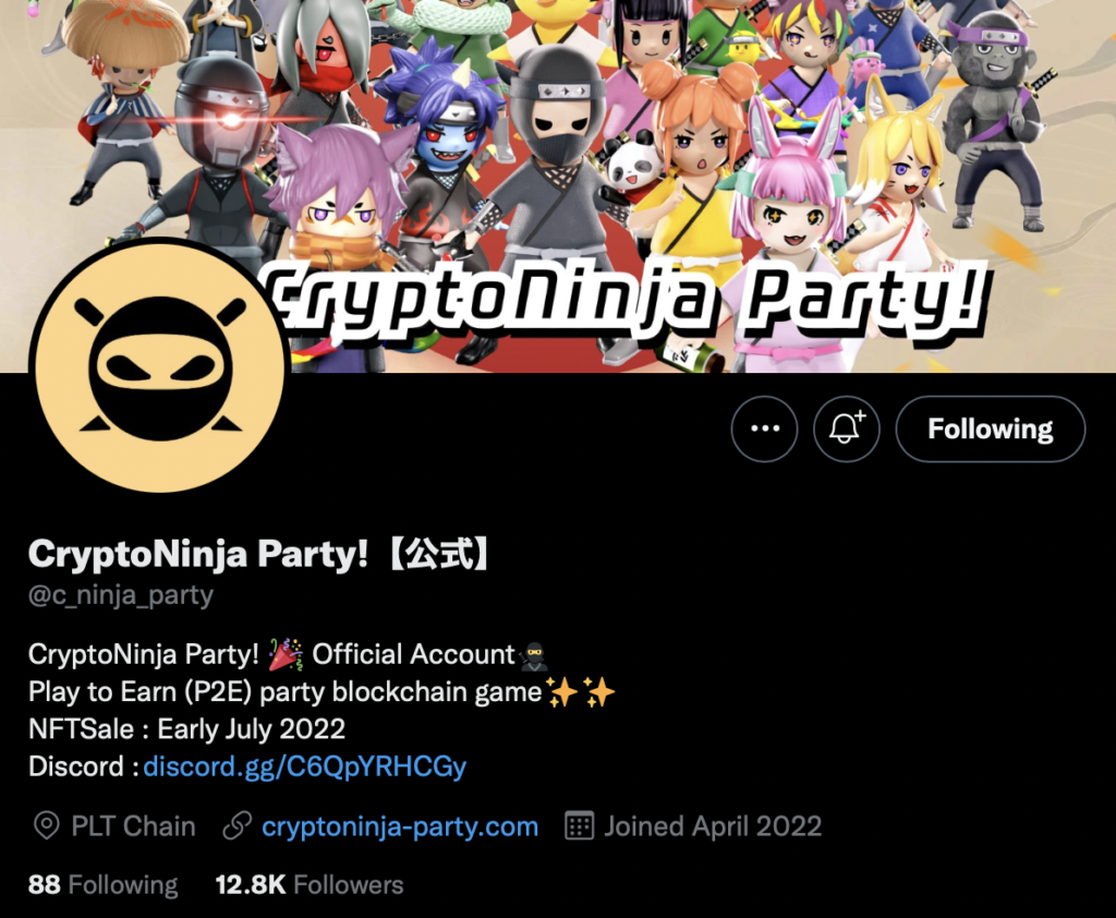 CryptoNinja Party!（CNPT）