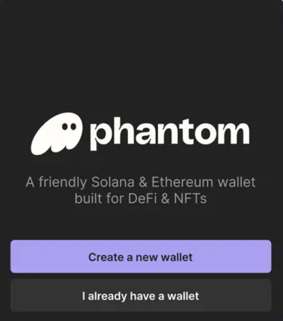 Phantom-Wallet_PC版_始め方3