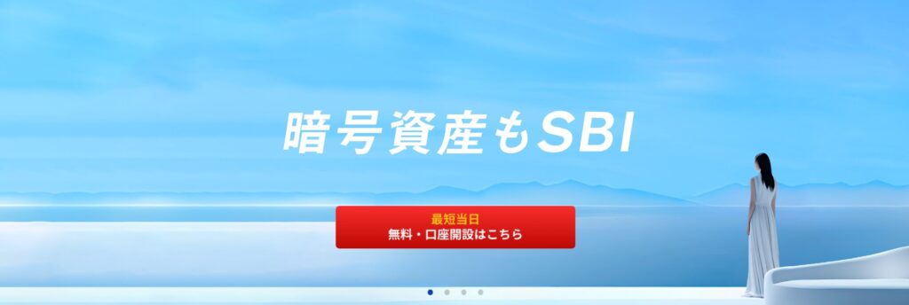 SBI VCトレードtop