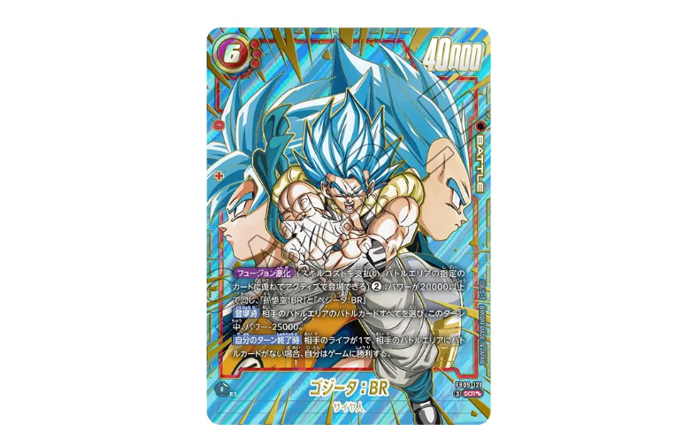 フュージョンワールド『CROSS FORCE』BOXの買取価格は？当たりカードと
