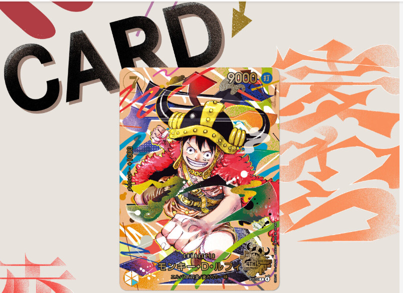 4th Anniversary Setのプロモカード9種類